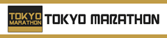 東京マラソン